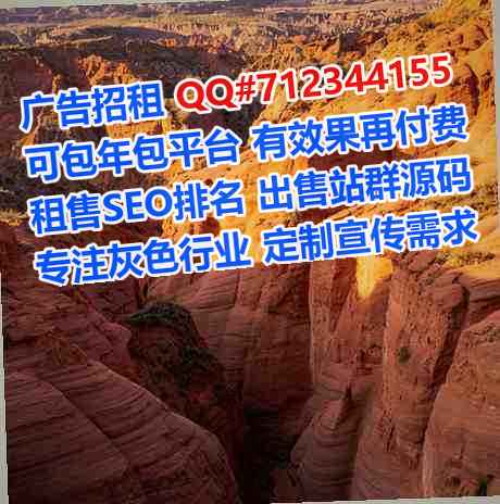 陕州卵源电力事务所